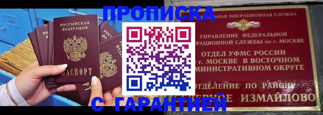 прописка поиск в Пикалёво