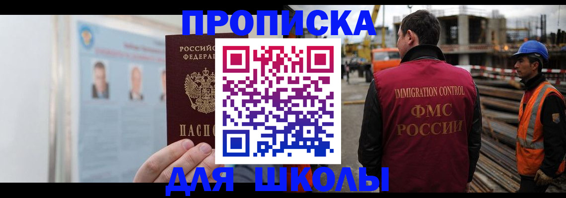 пропишу в квартире в Пикалёво