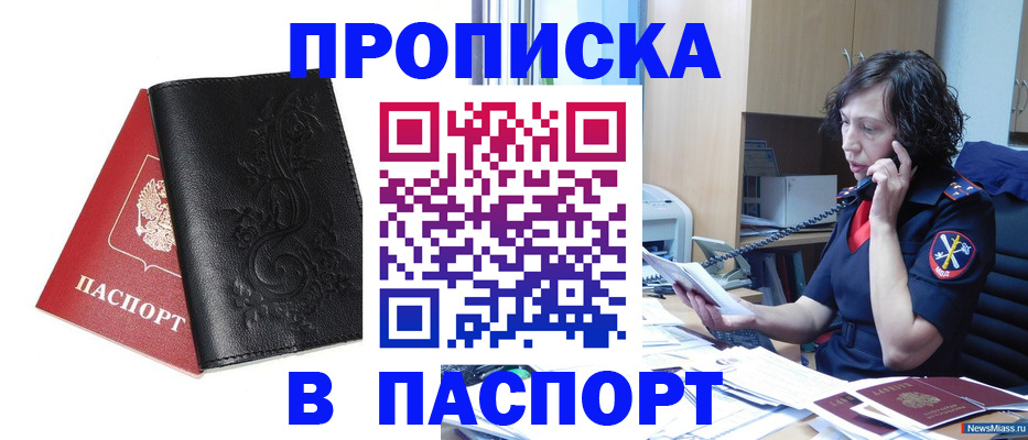 временная регистрация госуслуги в Пикалёво