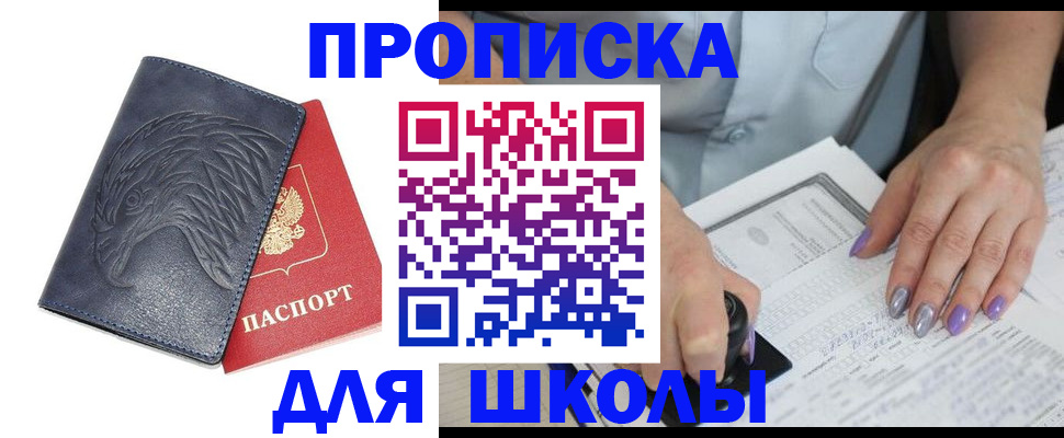 временная регистрация поиск в Пикалёво