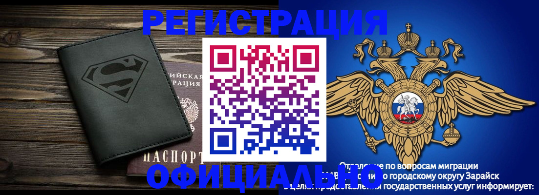 прописка паспорт в Пикалёво